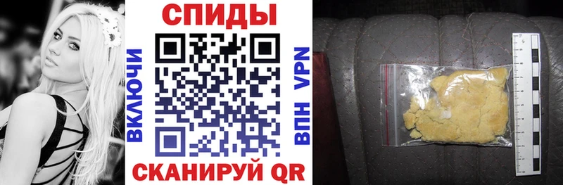 Купить  Старая Купавна  Амфетамин VHQ 