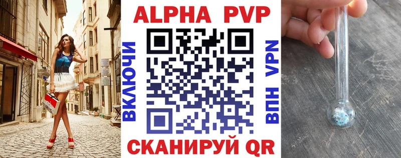 Купить закладки  Старая Купавна  Alpha PVP крисы CK 
