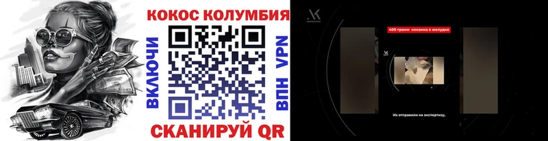 Купить закладки  Старая Купавна  Кокаин Колумбийский 