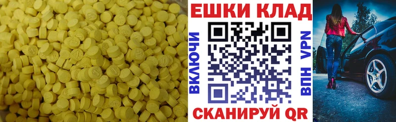 Купить где  Старая Купавна  Экстази 99% 