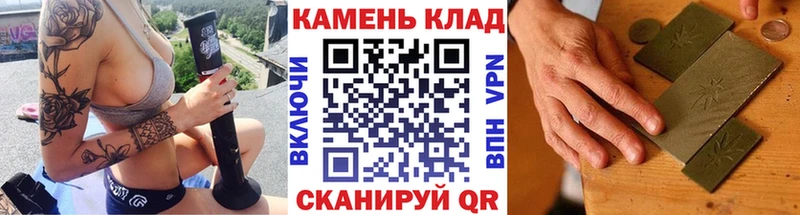 Гашиш убойный  Купить закладки  Старая Купавна 