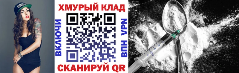 ГЕРОИН хмурый  Купить закладки  Старая Купавна 