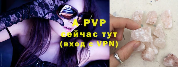 каннабис Ельня