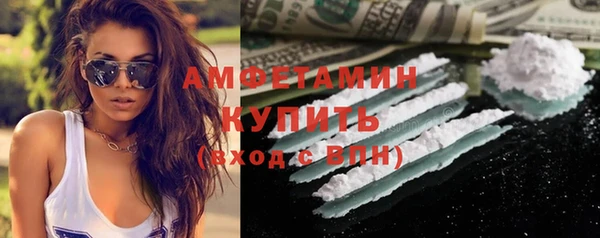 каннабис Ельня