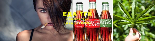 каннабис Ельня