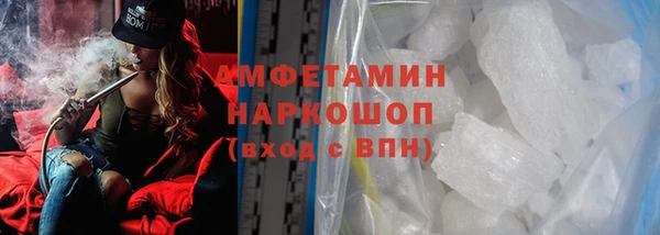 каннабис Ельня