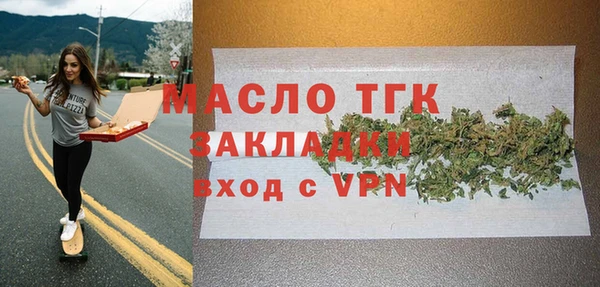 метамфетамин Елизово