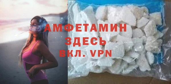метамфетамин Елизово