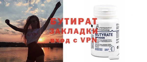 каннабис Ельня
