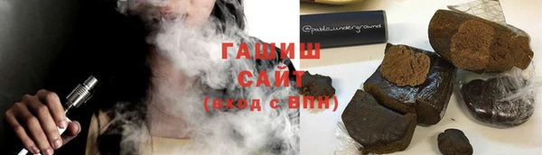 каннабис Ельня