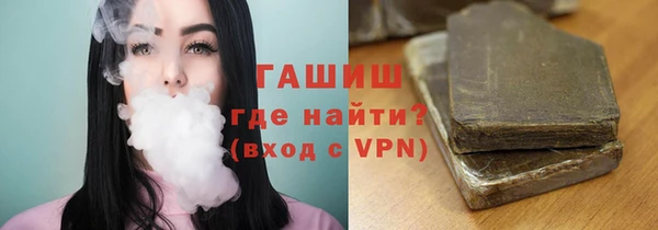 каннабис Ельня