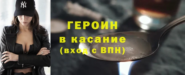 метамфетамин Елизово