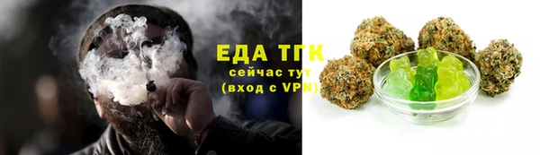 метамфетамин Елизово
