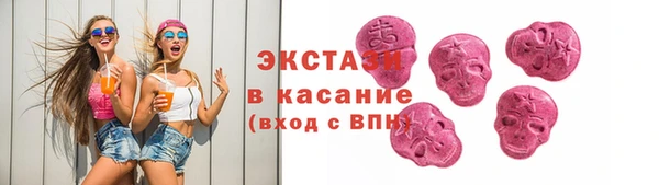 метамфетамин Елизово