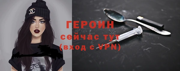 каннабис Ельня