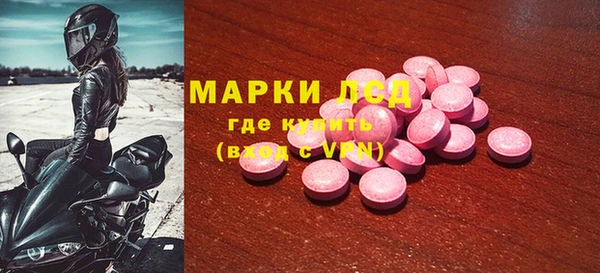 метамфетамин Елизово