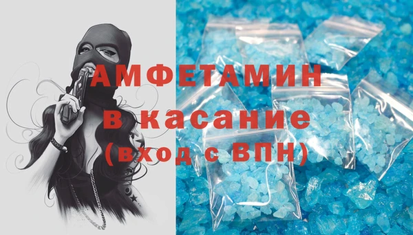 каннабис Ельня