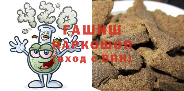 метамфетамин Елизово
