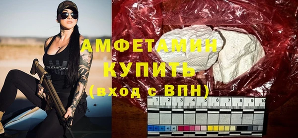 метамфетамин Елизово