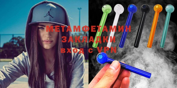 каннабис Ельня