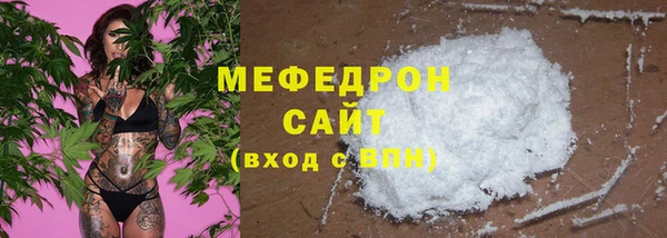 каннабис Ельня