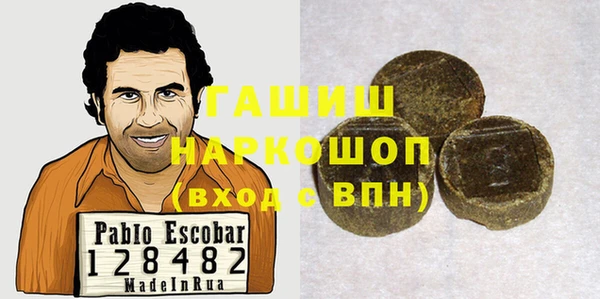 метамфетамин Елизово