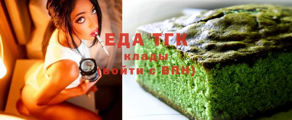 метамфетамин Елизово