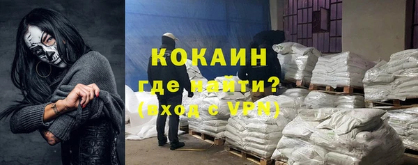 метамфетамин Елизово