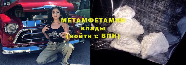 метамфетамин Елизово