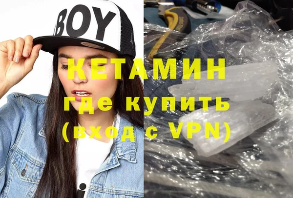 каннабис Ельня