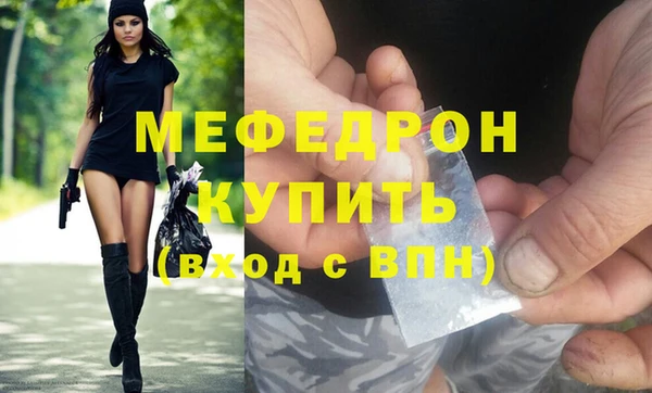 каннабис Ельня