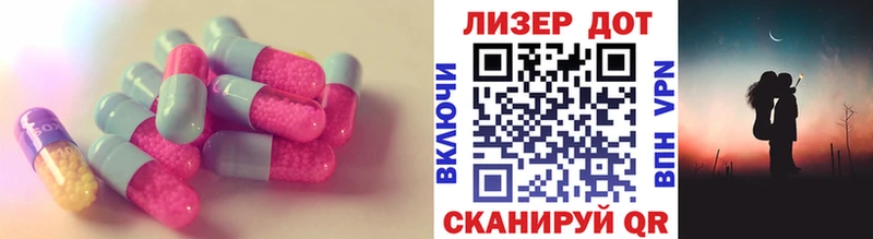LSD-25 экстази ecstasy  Купить закладки  Старая Купавна 