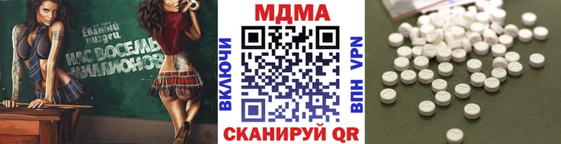 МДМА молли  Купить закладки  Старая Купавна 