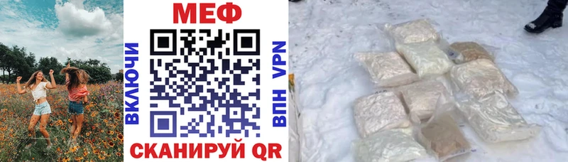 МЕФ mephedrone  Купить где  Старая Купавна 