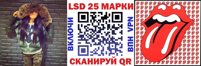 Марки 25I-NBOMe 1500мкг  Купить закладки  Старая Купавна 