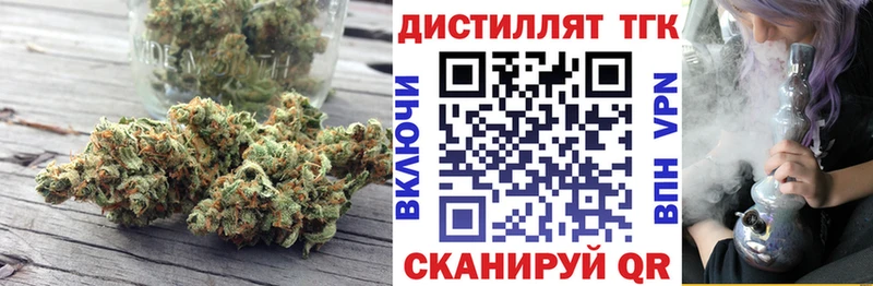 Дистиллят ТГК вейп с тгк  Купить закладки  Старая Купавна 